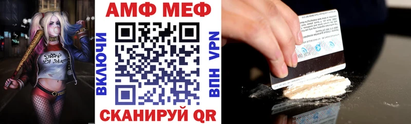 Amphetamine Розовый где купить наркоту Гудермес