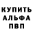 Alpha PVP крисы CK matthewtattoo