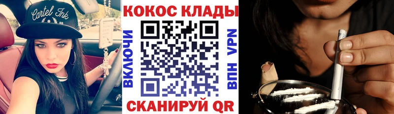 наркошоп Гудермес КОКАИН Колумбийский