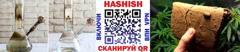 ГАШ Premium  сайты даркнета наркотические препараты  kraken ССЫЛКА  Гудермес  купить наркоту 