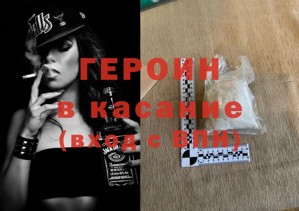 альфа пвп VHQ Бронницы