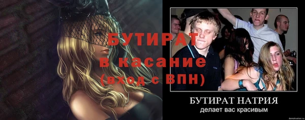 амфетамин Богданович