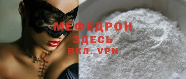 альфа пвп VHQ Бронницы