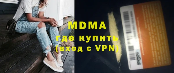 кокс Бугульма