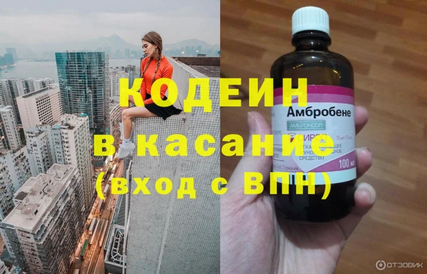 альфа пвп VHQ Бронницы