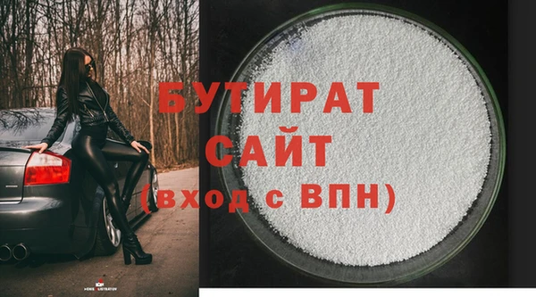 кокс Бугульма