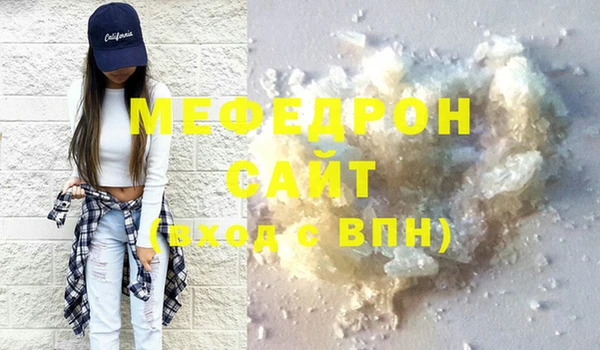 альфа пвп VHQ Бронницы