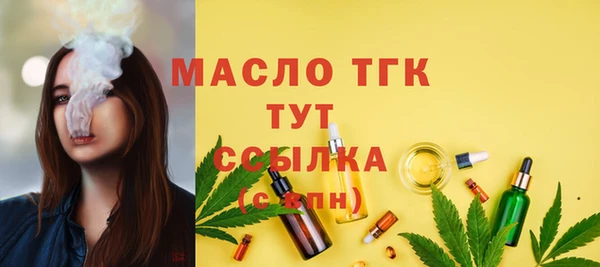 альфа пвп VHQ Бронницы