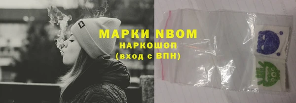 альфа пвп VHQ Бронницы