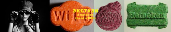 альфа пвп VHQ Бронницы