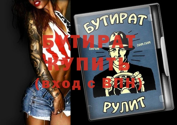 кокс Бугульма