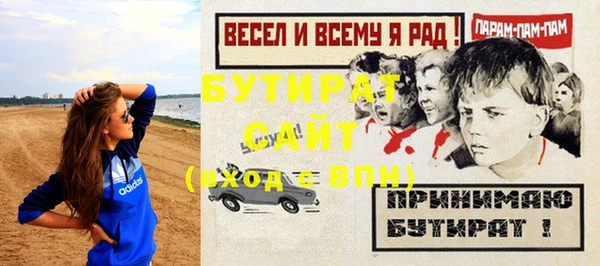кокс Бугульма