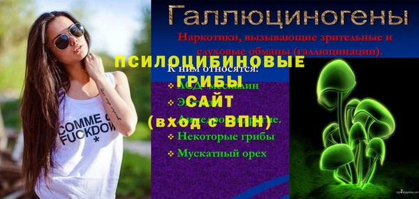 бутик Белоозёрский
