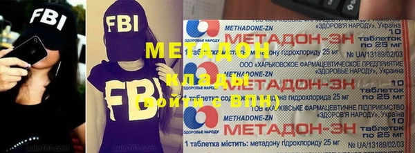 амфетамин Богородск