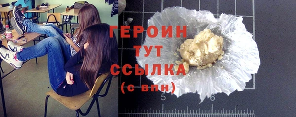 альфа пвп VHQ Бронницы