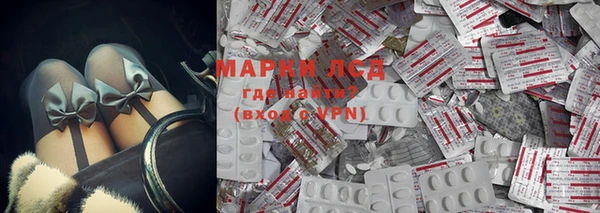альфа пвп VHQ Бронницы