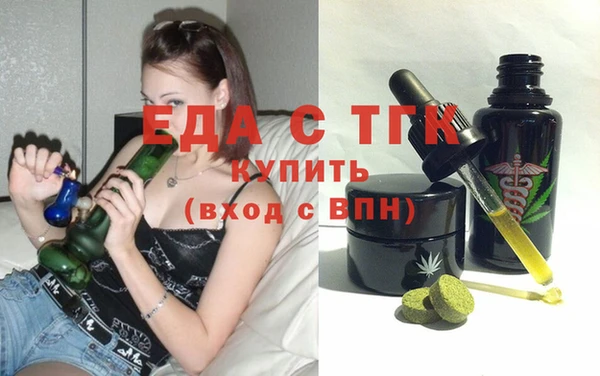 мефедрон VHQ Валдай