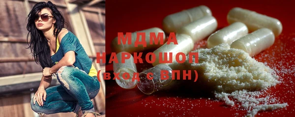 кокаин колумбия Беломорск