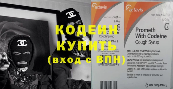 ECSTASY Валуйки