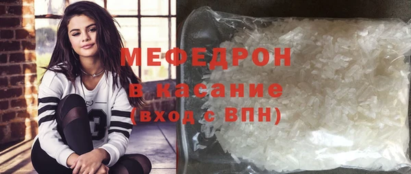 альфа пвп VHQ Бронницы