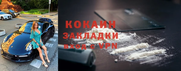 кокс Бугульма