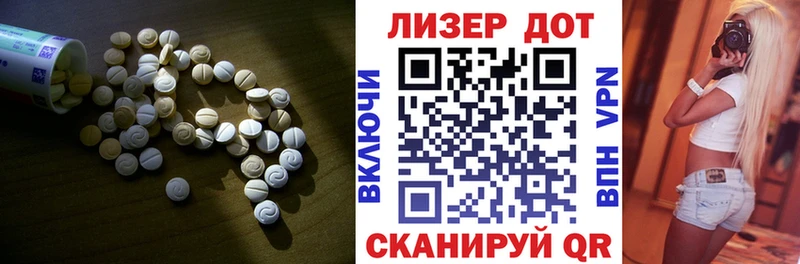 ЛСД экстази ecstasy  купить наркоту  Гудермес 