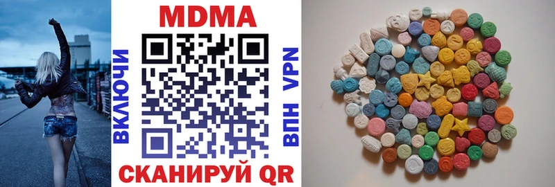 где можно купить Гудермес MDMA кристаллы