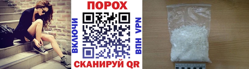 Первитин мет  Гудермес 