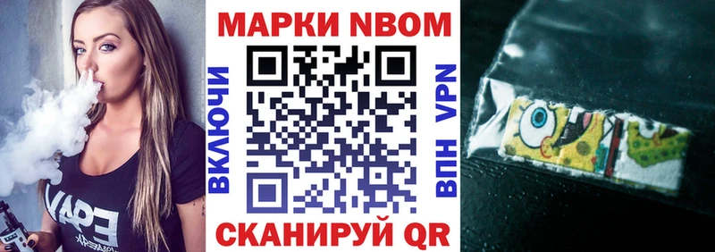 как найти закладки  Гудермес  Марки N-bome 1,8мг 